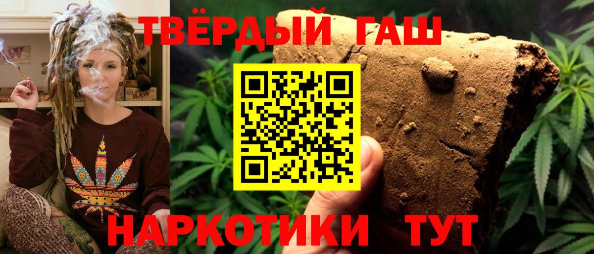Димитровград  хочу наркоту  Вход с VPN  ГАШИШ 40% ТГК  Гашиш гарик  ГАШ 