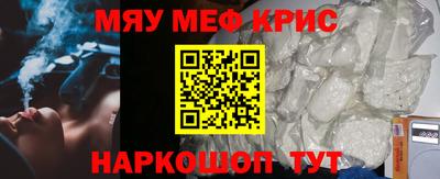 ГАЛЛЮЦИНОГЕННЫЕ ГРИБЫ Лесосибирск