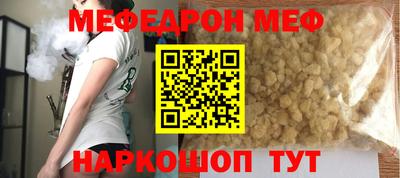 эйфоретик Ликино-Дулёво