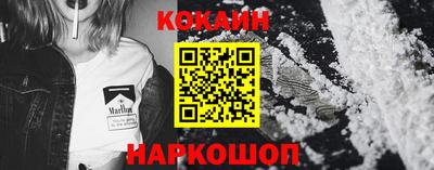 мет Ливны