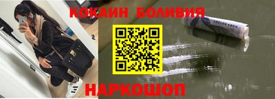 мет Ливны