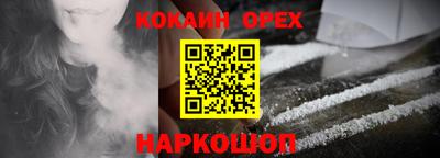 мет Ливны