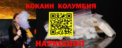 ГАЛЛЮЦИНОГЕННЫЕ ГРИБЫ Лесосибирск