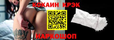 мет Ливны