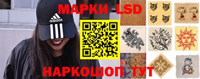 ГАЛЛЮЦИНОГЕННЫЕ ГРИБЫ Лесосибирск