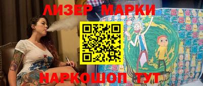 мет Ливны