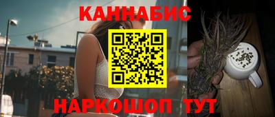 ГАЛЛЮЦИНОГЕННЫЕ ГРИБЫ Лесосибирск