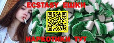 мет Ливны