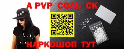 мет Ливны