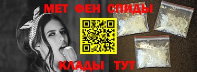 мет Ливны