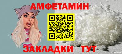 эйфоретик Ликино-Дулёво