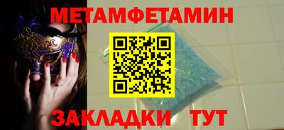 ГАЛЛЮЦИНОГЕННЫЕ ГРИБЫ Лесосибирск