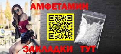 мет Ливны