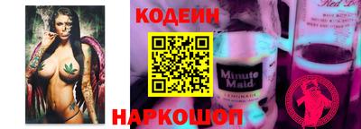 мет Ливны