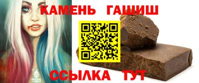 ГАЛЛЮЦИНОГЕННЫЕ ГРИБЫ Лесосибирск