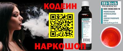 ГАЛЛЮЦИНОГЕННЫЕ ГРИБЫ Лесосибирск
