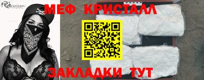 эйфоретик Ликино-Дулёво