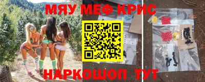 мет Ливны