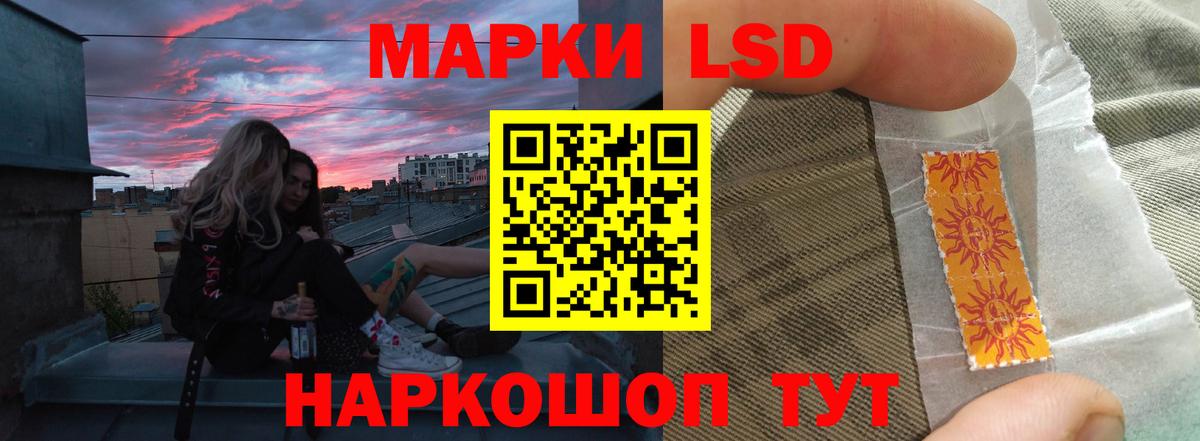 ЛСД экстази кислота  Вход с VPN  Лсд 25 экстази кислота  Димитровград 