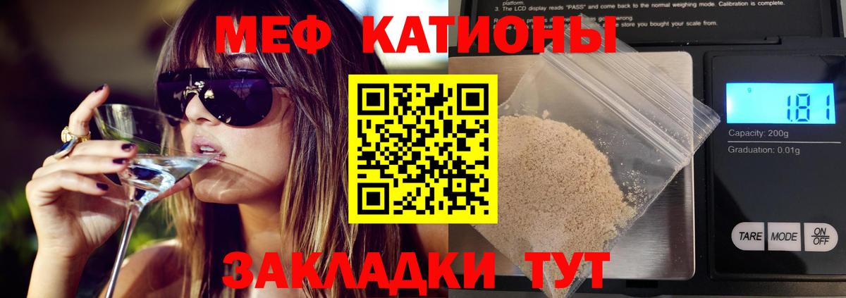 Мефедрон  Димитровград