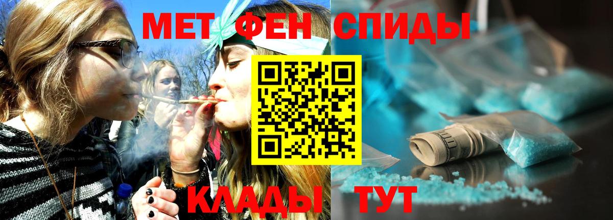 МЕТАМФЕТАМИН витя Димитровград