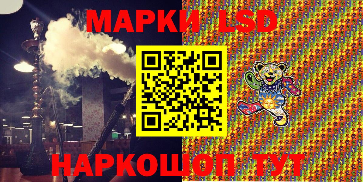 Марки N-bome 1,8мг  Вход с VPN  Димитровград  Марки N-bome 1,8мг 